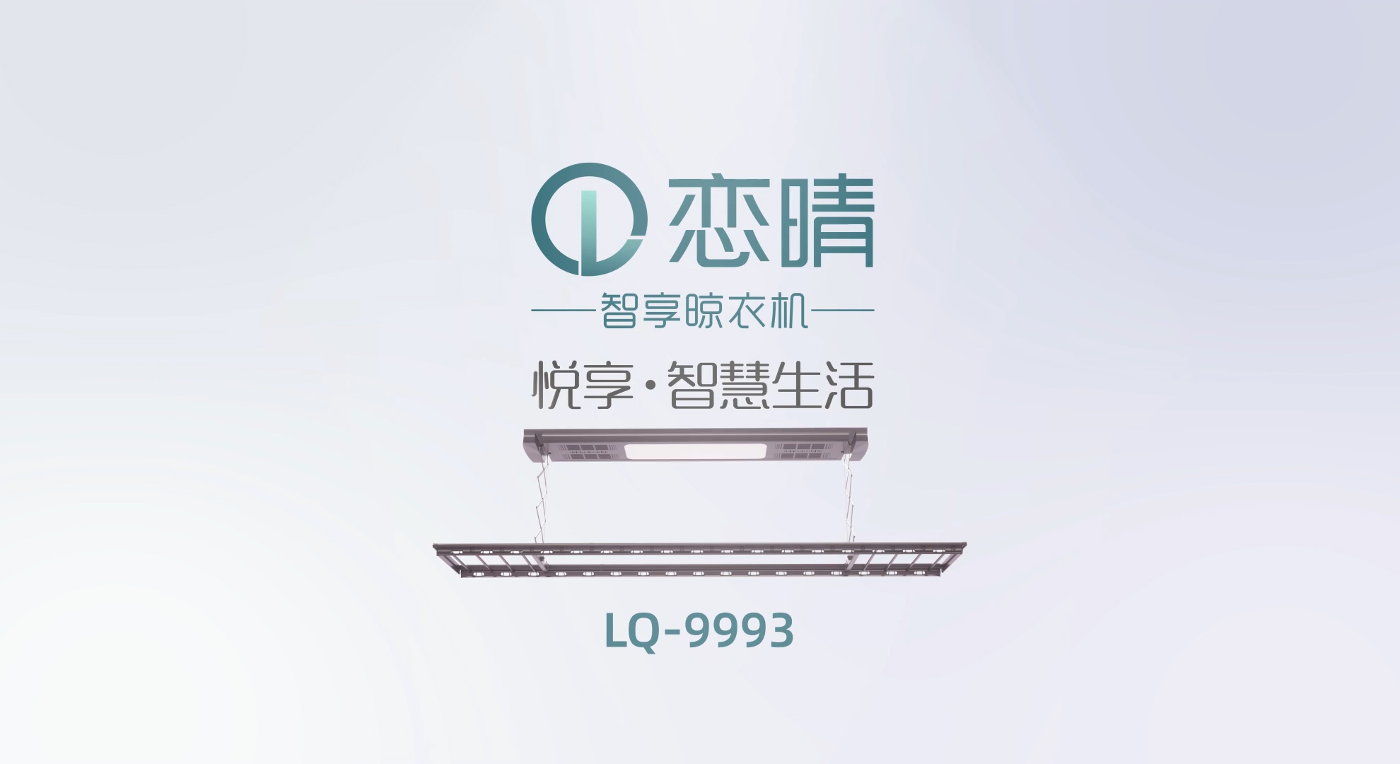 LQ9993Ƶ